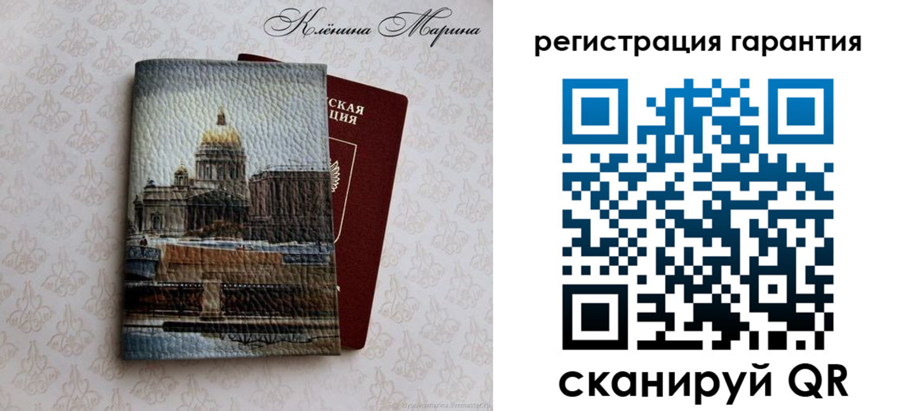 временная регистрация в квартире в Камызяке