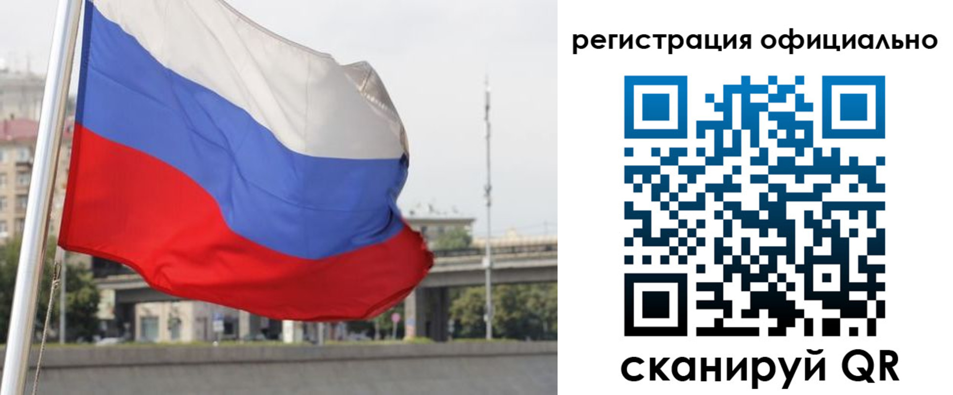 временная регистрация 2025 в Камызяке