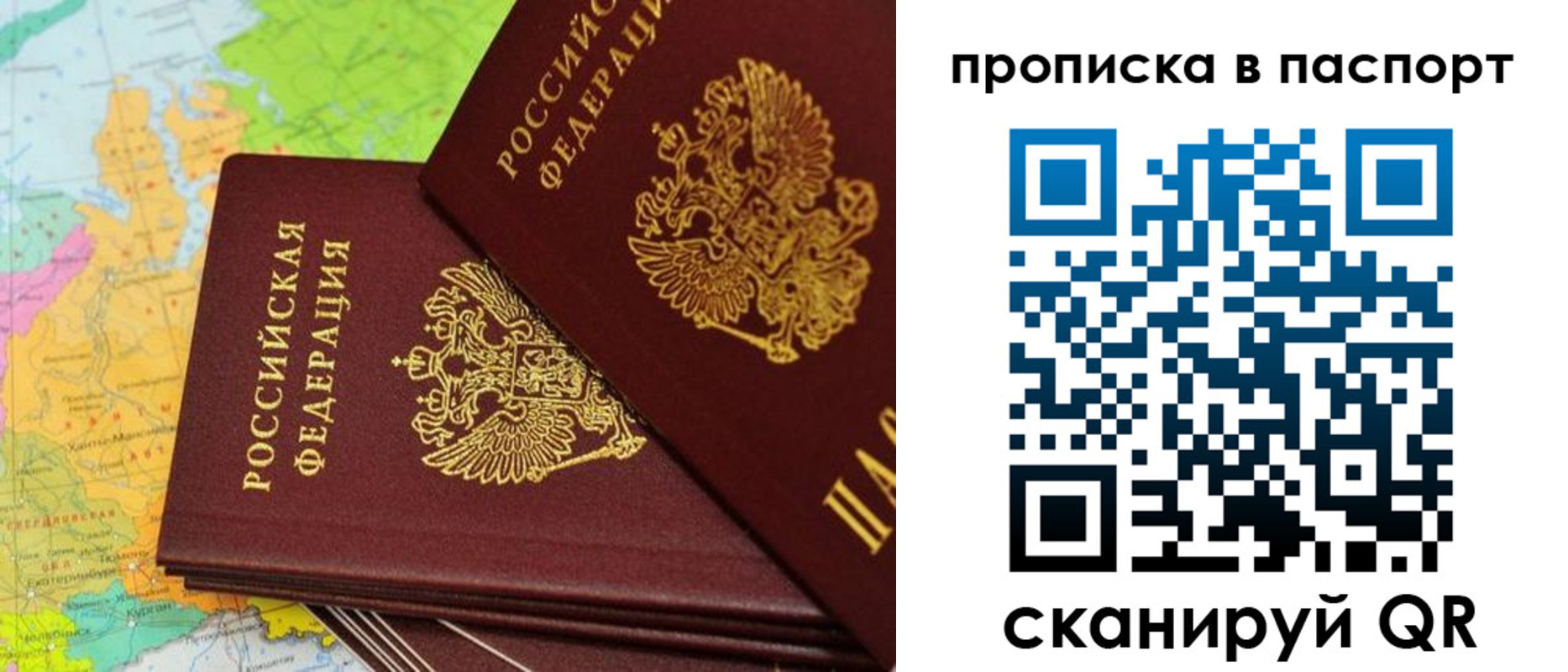 прописка поиск в Камызяке