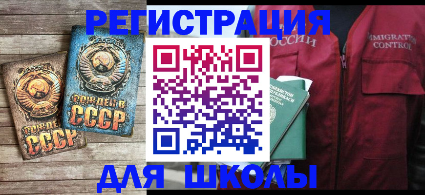 форма 3 в Камызяке