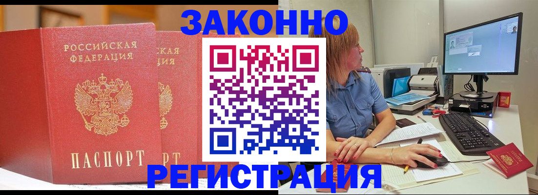 найти адрес прописки в Камызяке